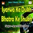 Arun Chhila Yadav