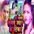 Aditya Raj Yadav