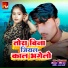Anish Ujala