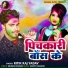 Ritik Raj Yadav