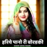 jasraj Bawra
