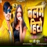 Ravi Raish