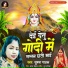 Sushma pathak