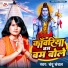 Chandu chanchal