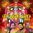Sankaran Namboothiri