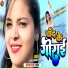 Vivek Sharma, Pooja Raj