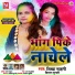 Shikha Sahni, Simran Sundari