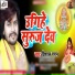 Vishal Gagan
