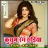 Ravi Bharti