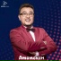 Ерлан Нұржанов