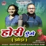 Santosh Gaur, Kalpana Saini Rawat