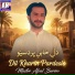 Master Afzal Buriro