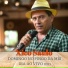 Xico Saulo