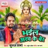 Suraj Sharma
