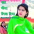 Dalveer Kushwah