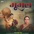 Mangi Devi