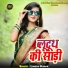 Lokesh Kumar