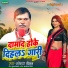 Tapeshwar Chauhan
