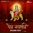 Devendra Pathak