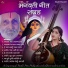 Rajni Pallavi