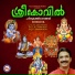 Unni Menon