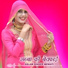 Aslam Singer Mewati