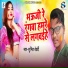 Sumit Bedardi