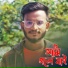 AB BABU