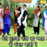 Rekha Garg