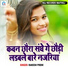 Rakesh Premi