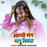 Bansidhar Choudhary