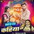 Shilpi Raj, Shankar Singh