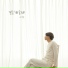 Lee Jang Woo