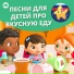 Литл Бэйби Бам Детские Стишки