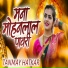 Tanmay Hatkar