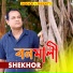 Shekhor