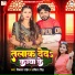 Vikash Pandey, Ankita Singh