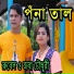 Rubel, Joba Chowdhury