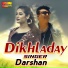 Darshan