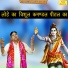 Narender Kaushik