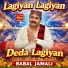 Babal Jamali