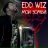 Edd wiz