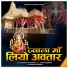 narsingh rajpurohit