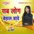 Dhrup Giri