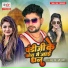 Prakash Chaubey, Shrishti Bharti