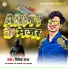 Vivek Raj