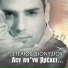 Stelios Dionisiou