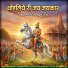 Dileep Kessani, Kamlesh Mathur, Kuldeep Mathur
