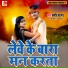 Pramod Pyasa