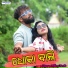 Tirtharaj Bariha
